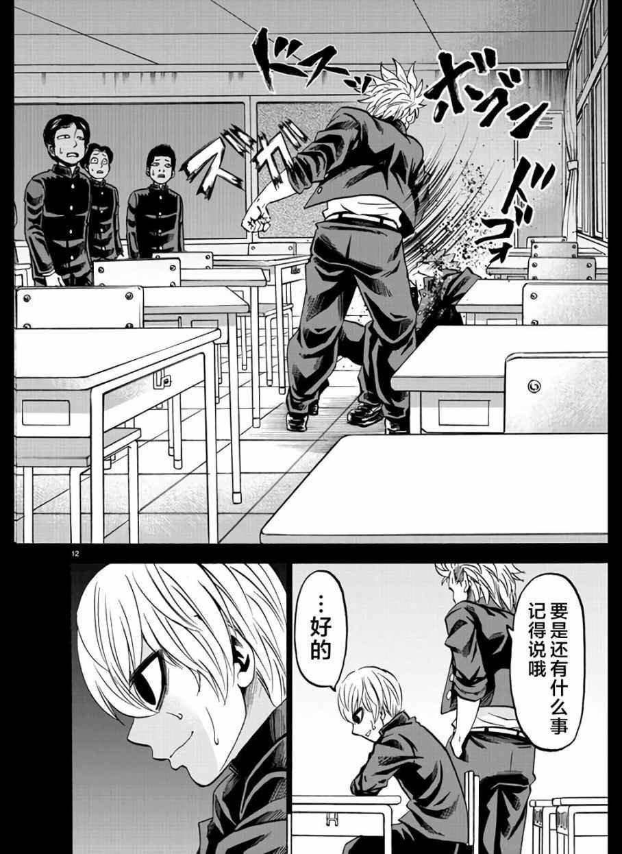 第69话