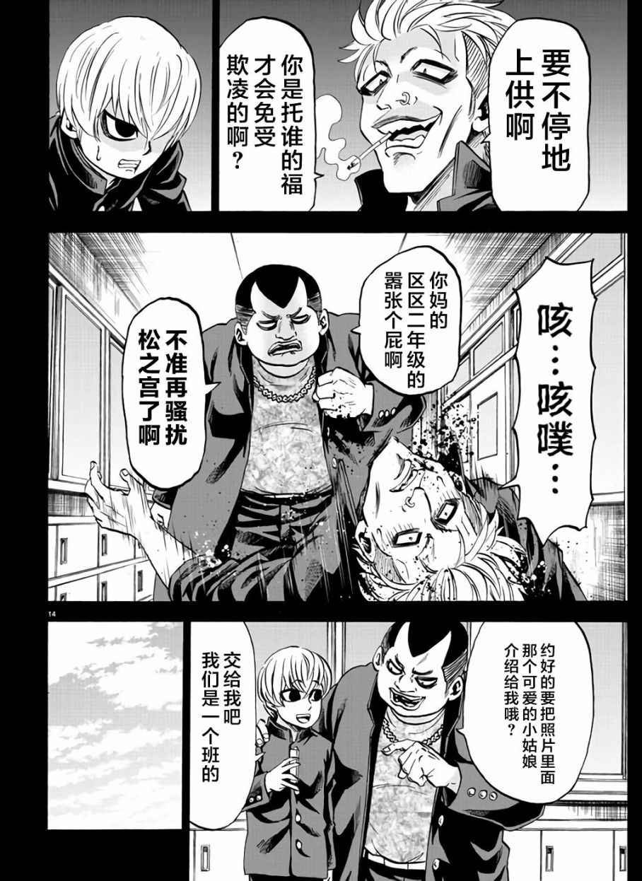 第69话