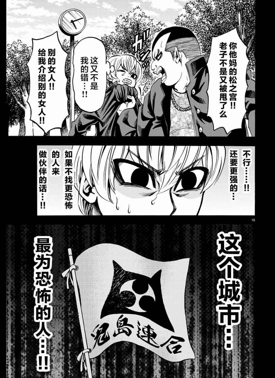 第69话