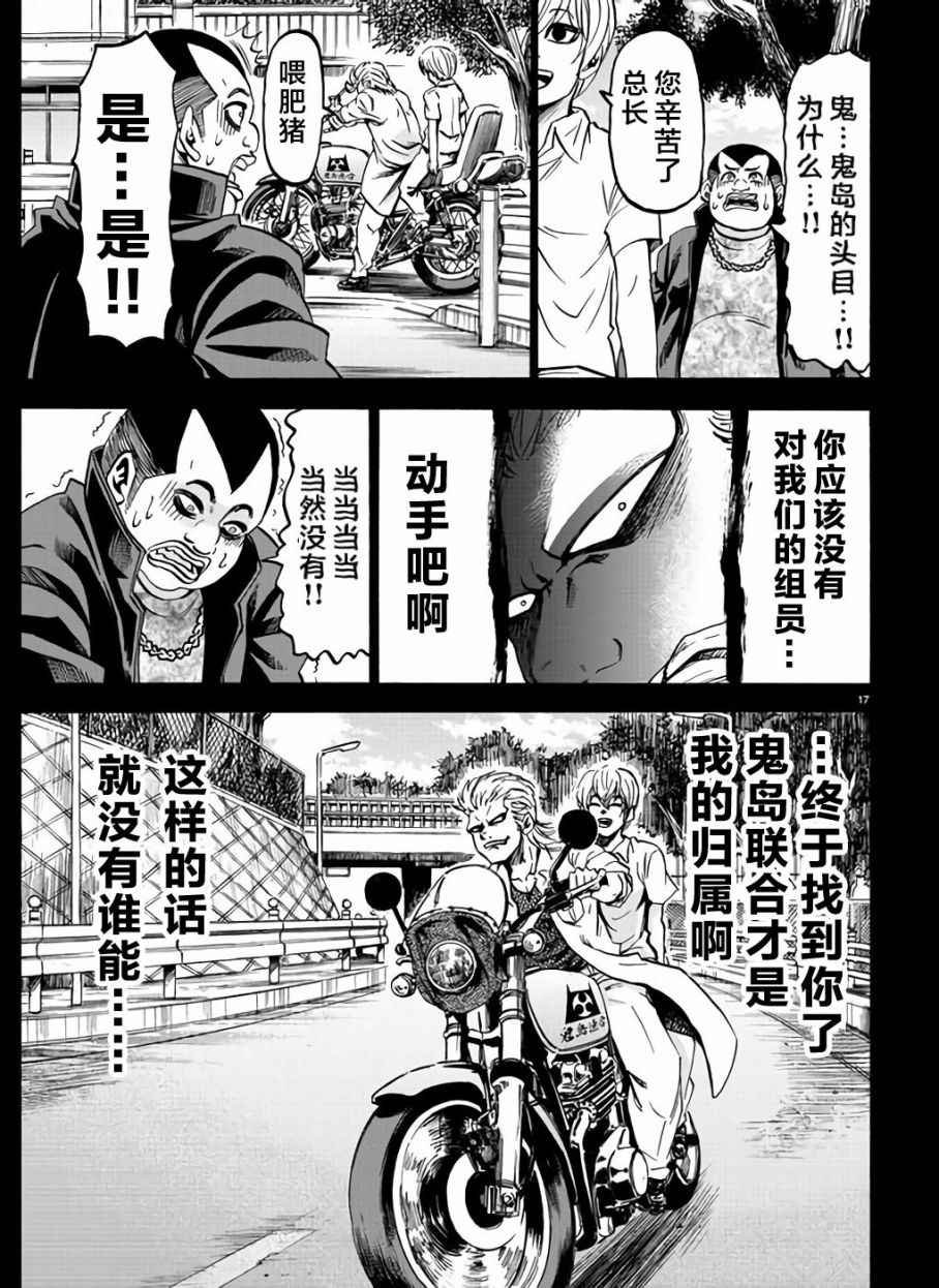 第69话