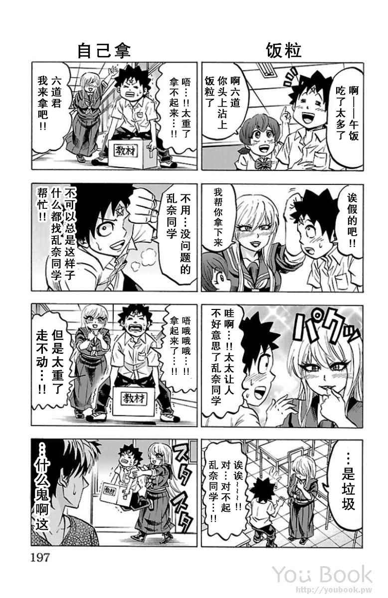 第6卷