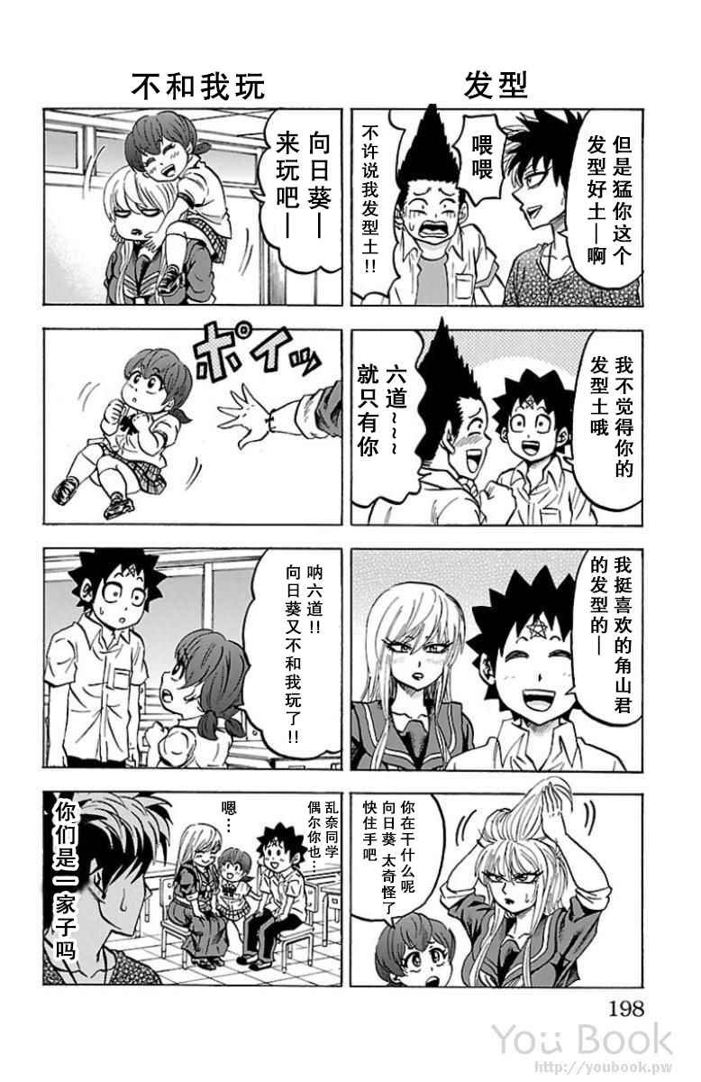 第6卷