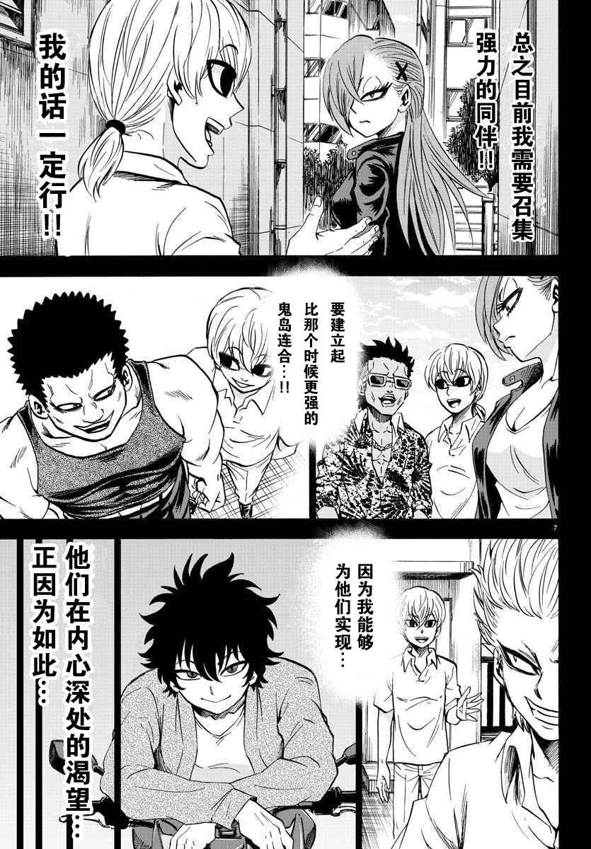第70话