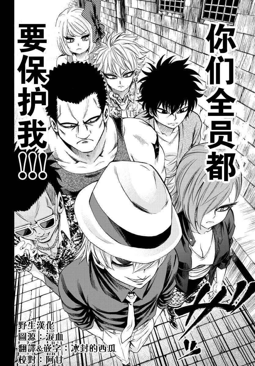 第70话