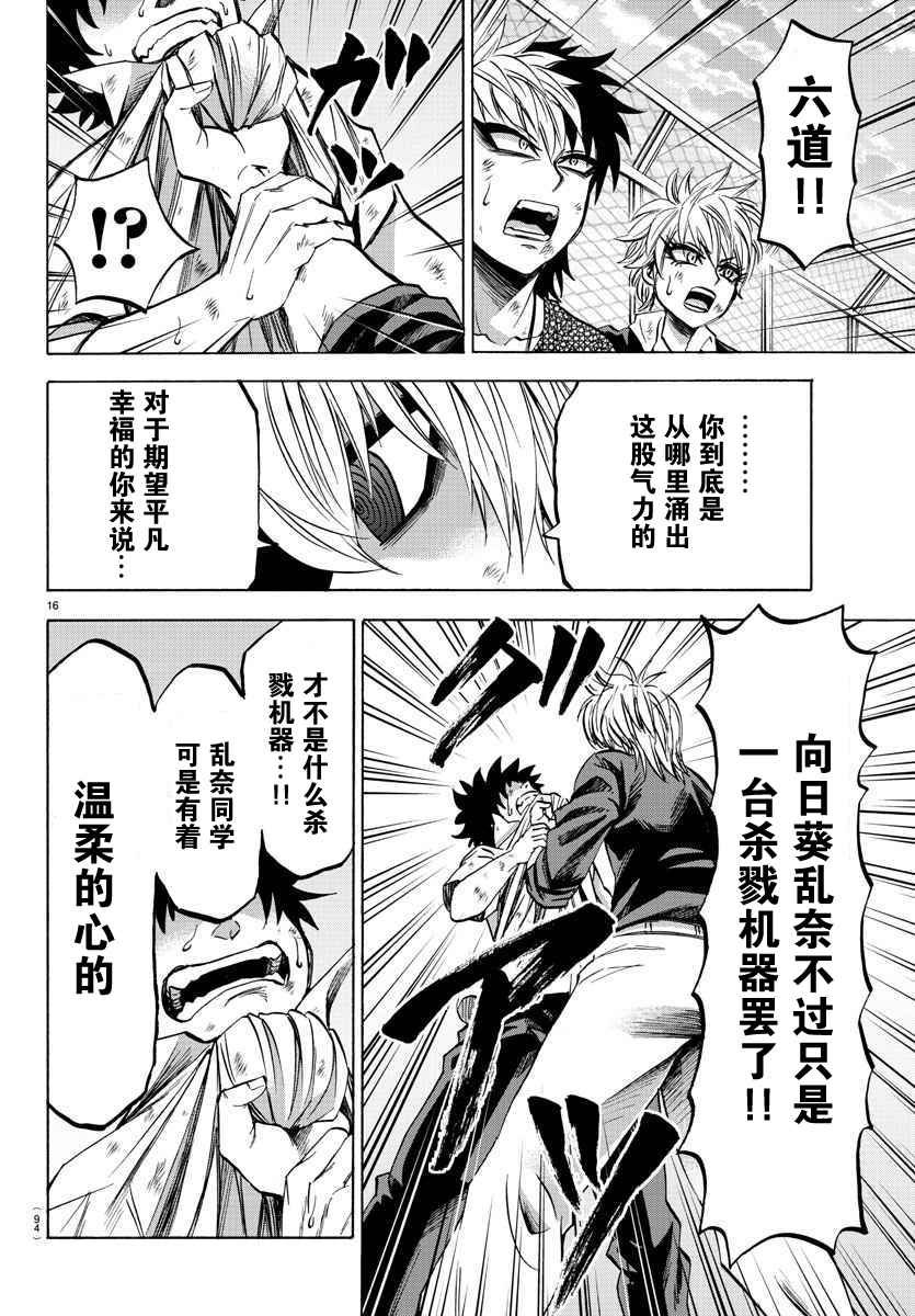 第70话