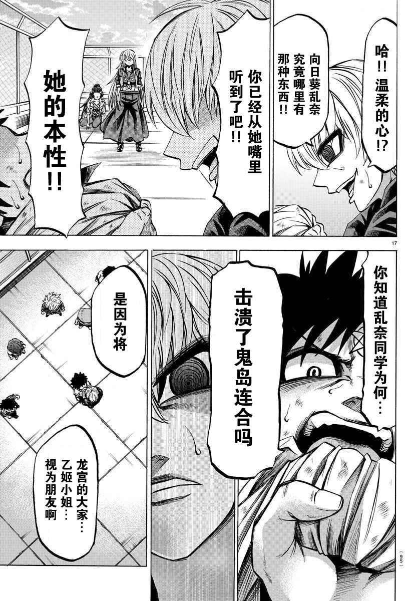 第70话
