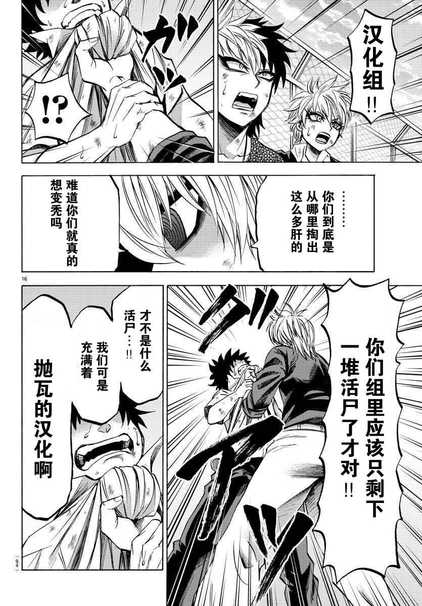 第70话