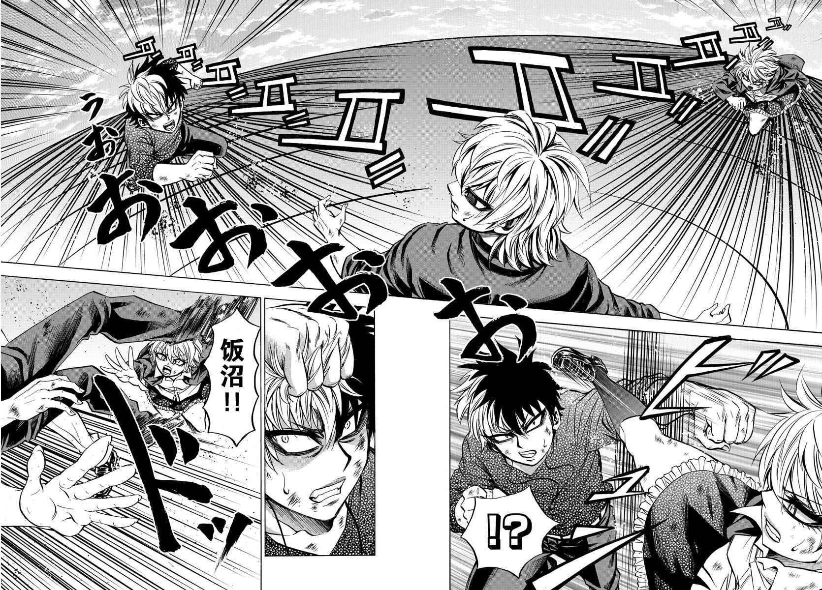 第71话