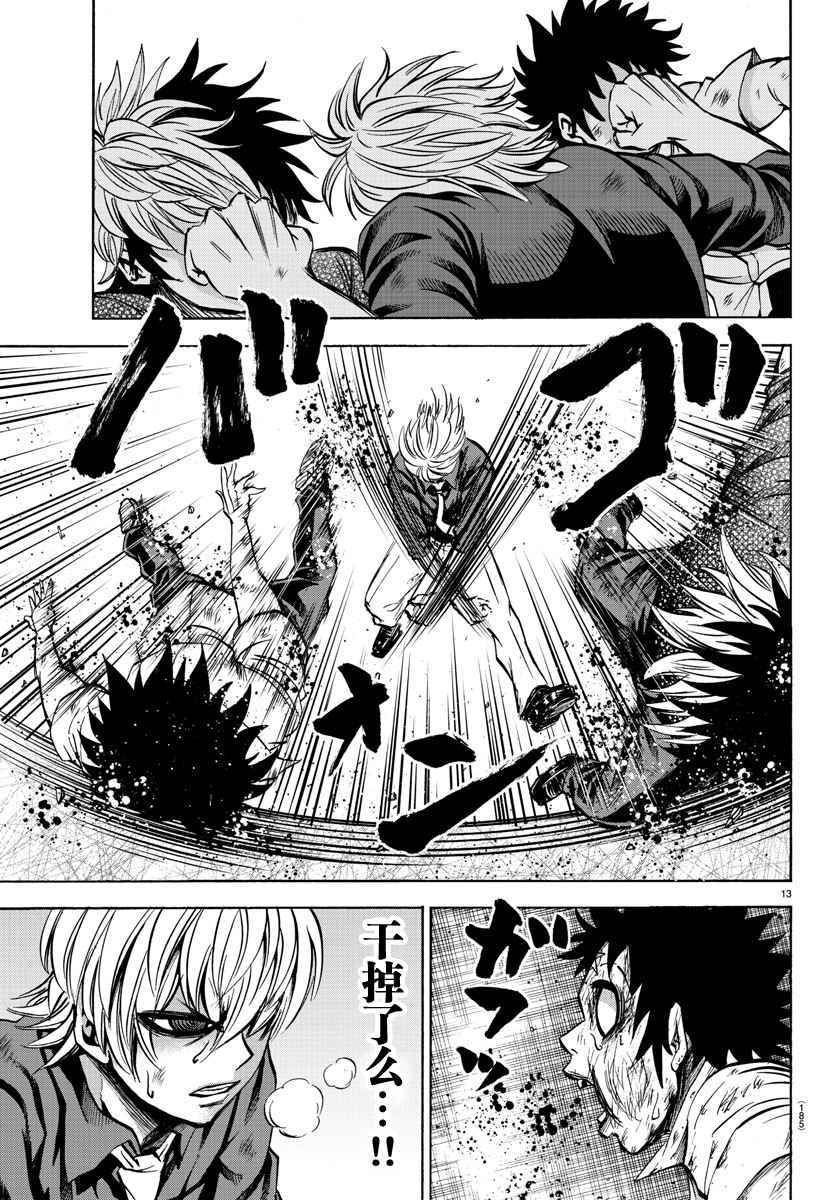 第71话