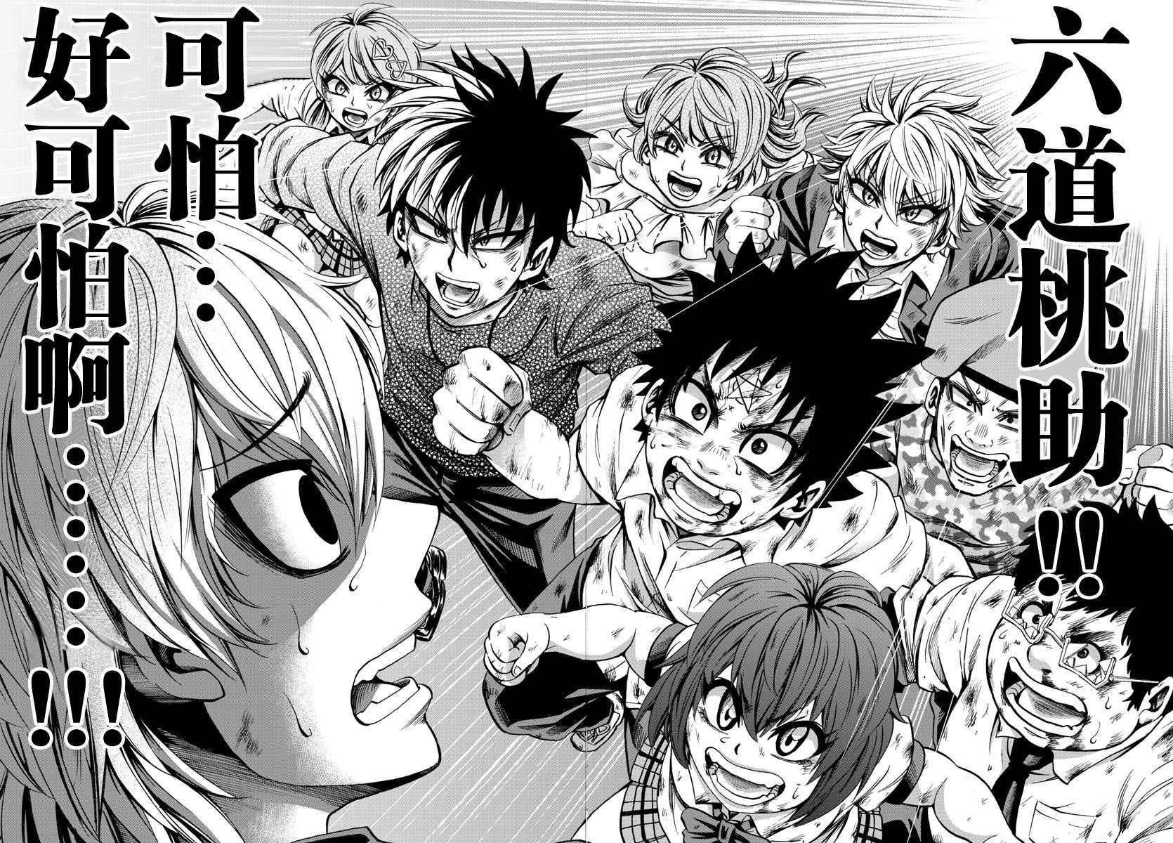 第71话