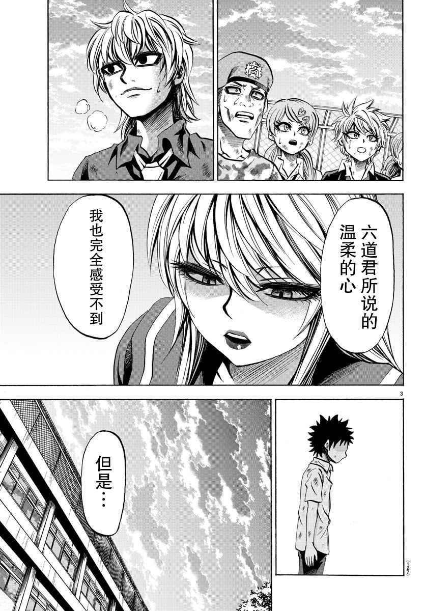 第72话