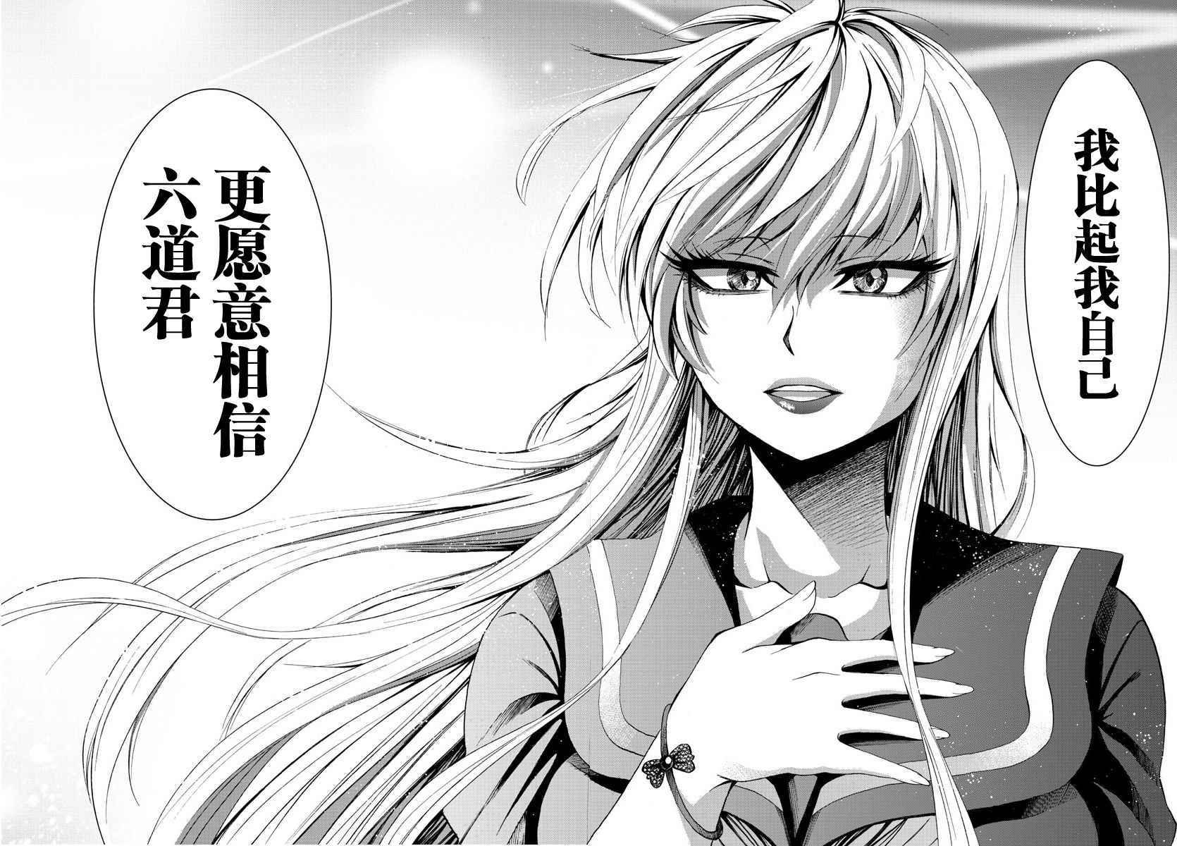 第72话