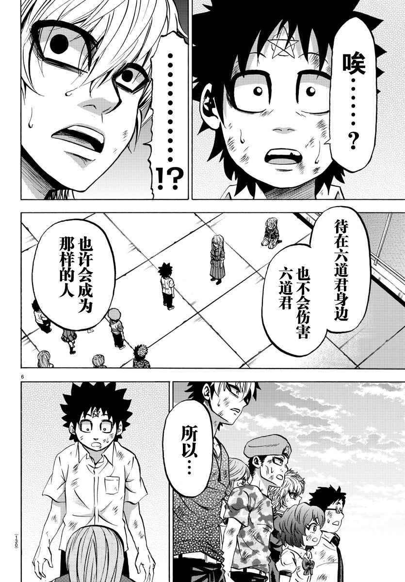 第72话