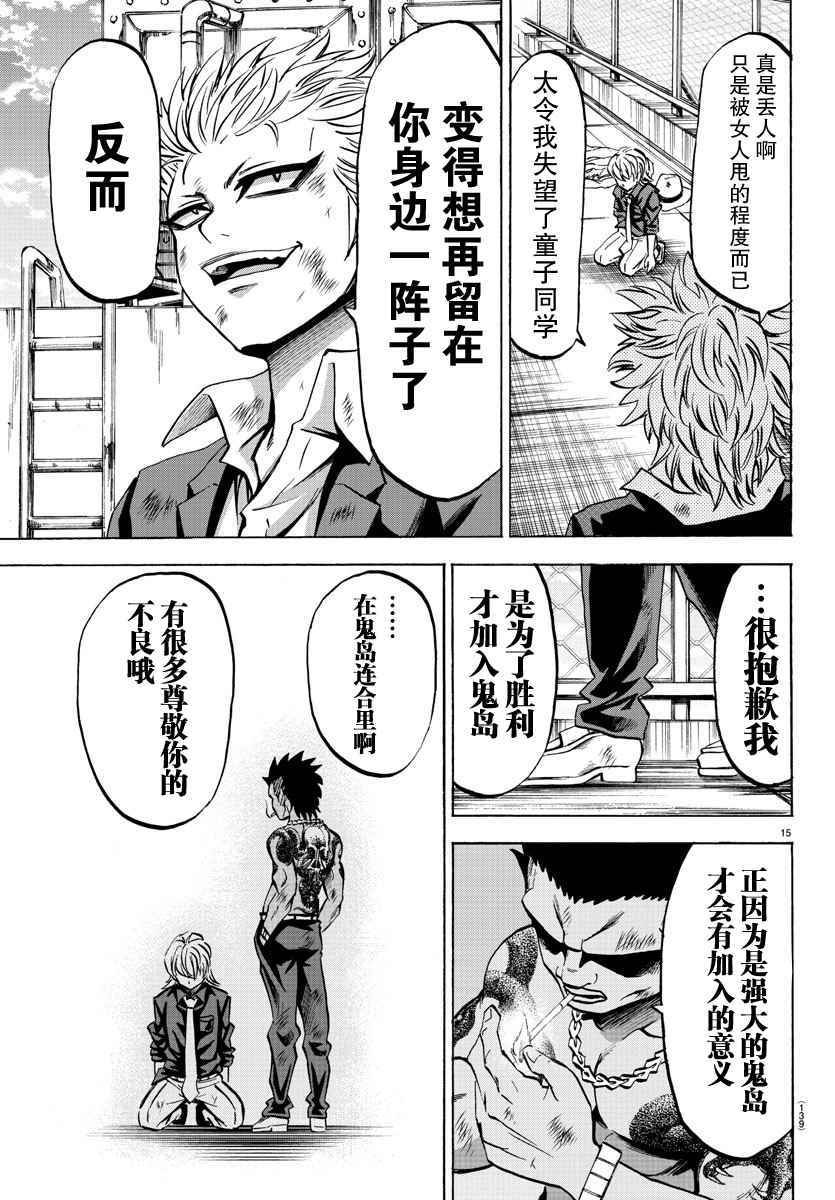 第72话