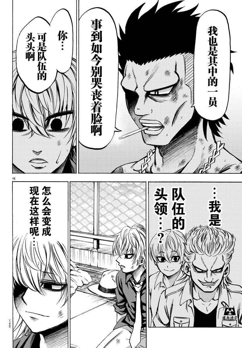 第72话