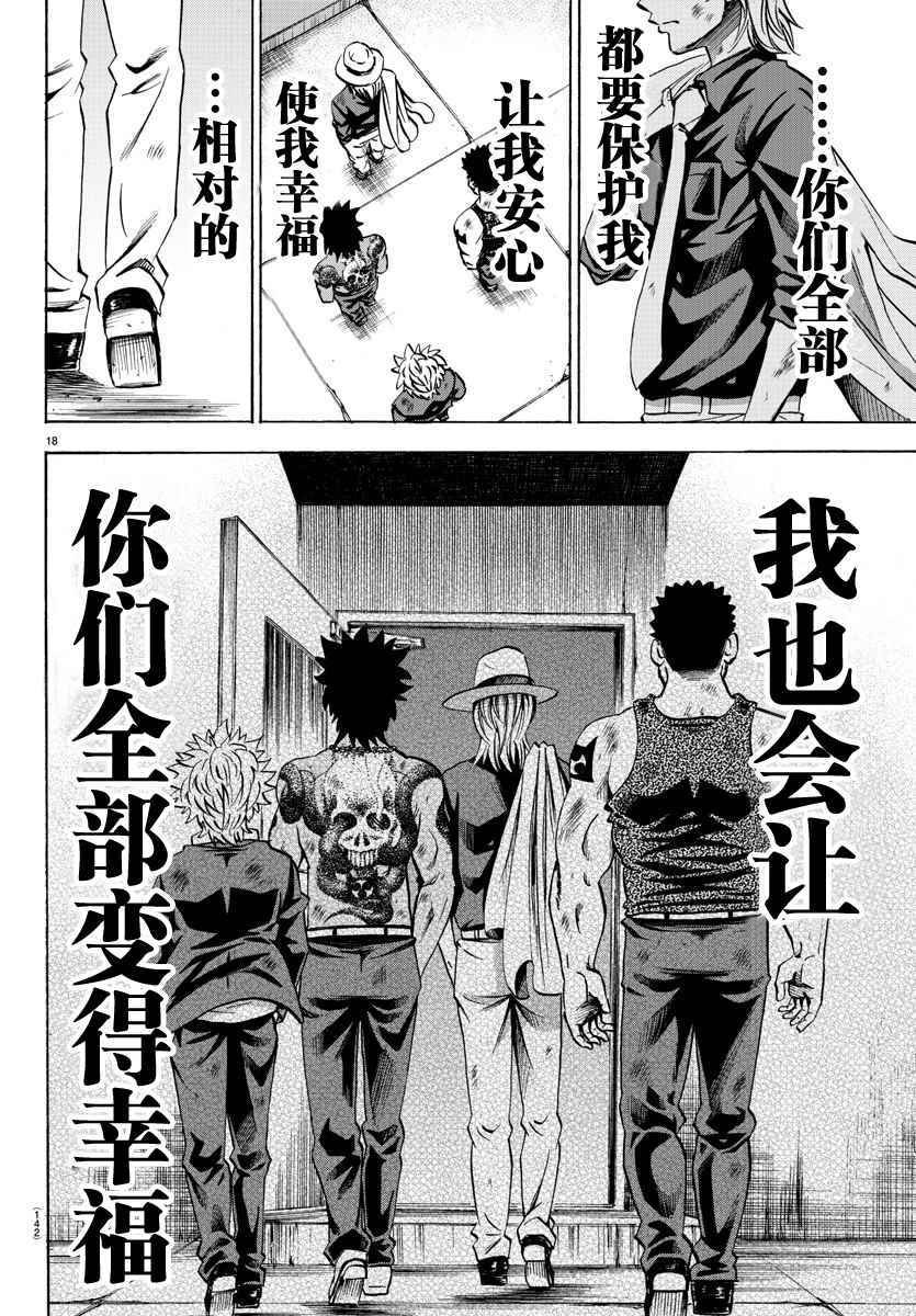 第72话