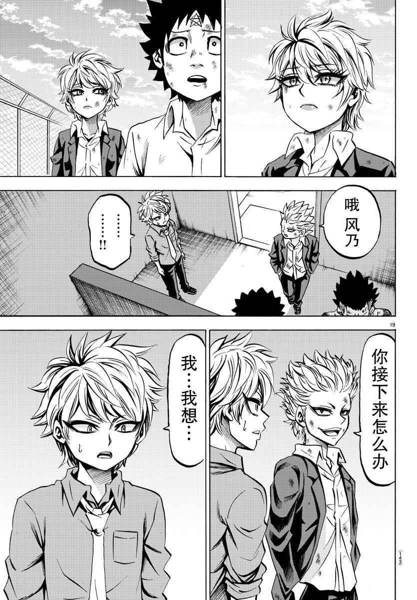 第72话