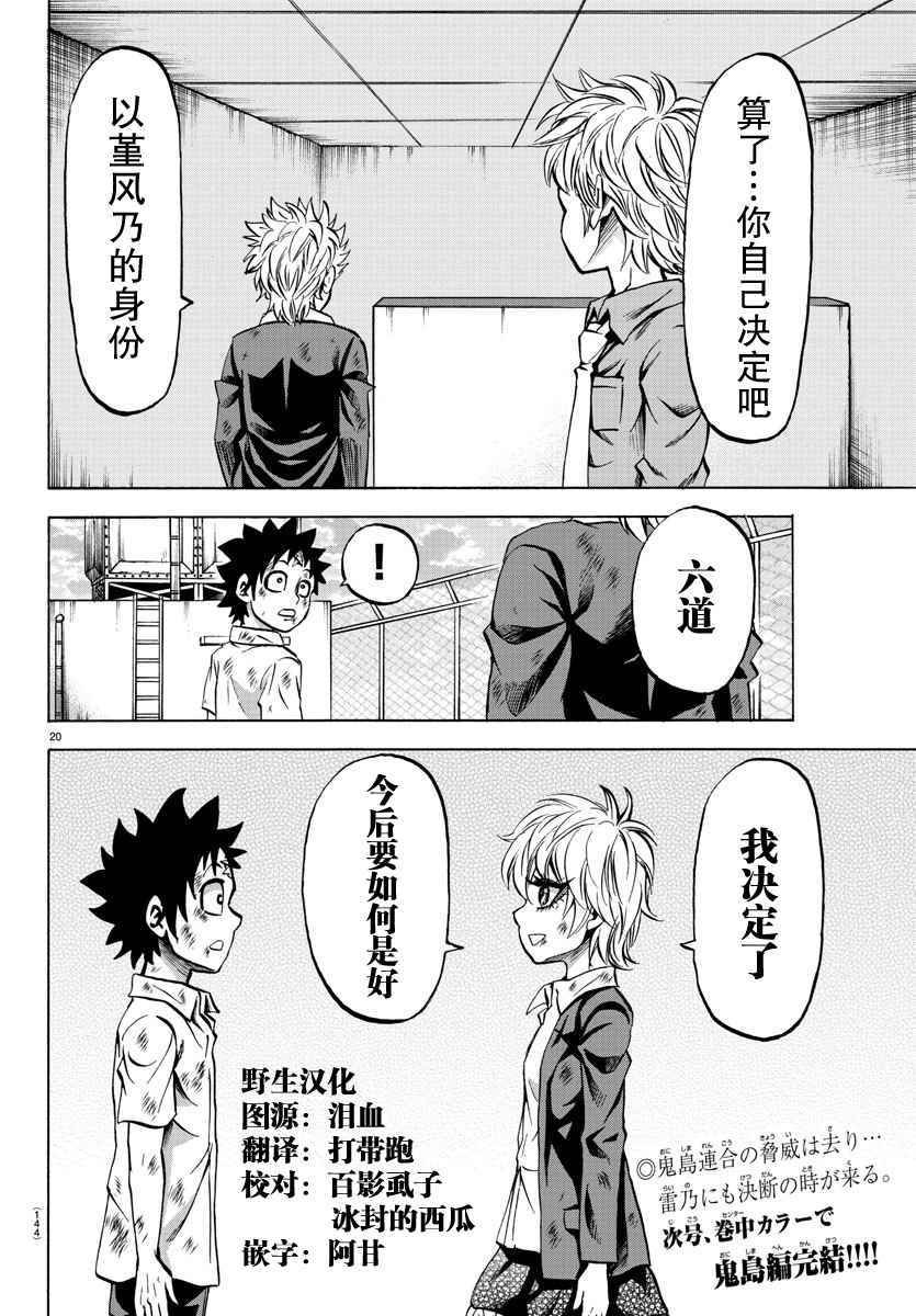 第72话
