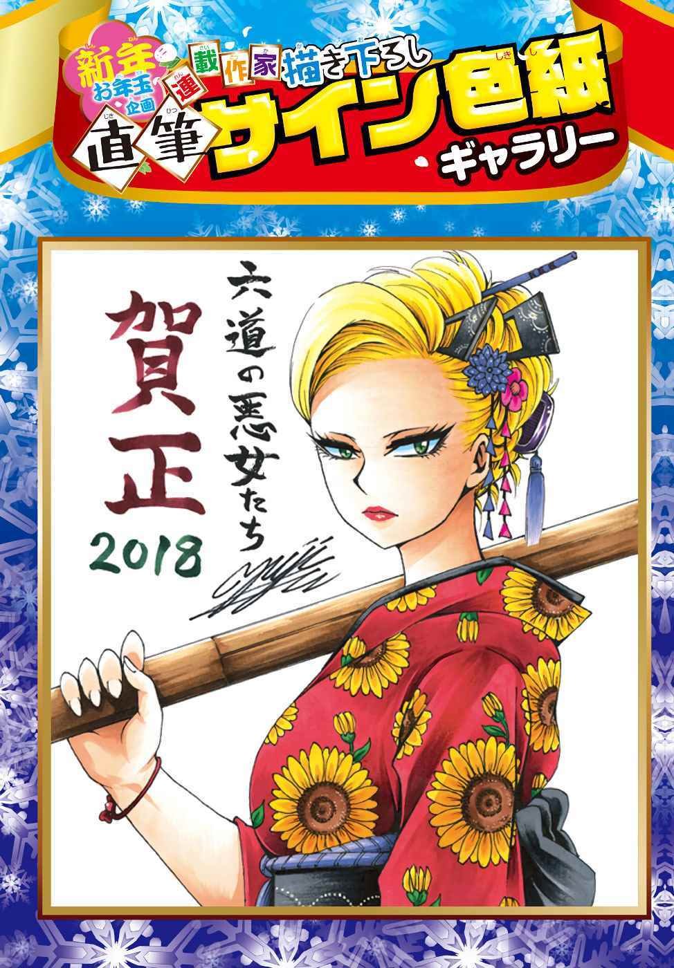 第73话
