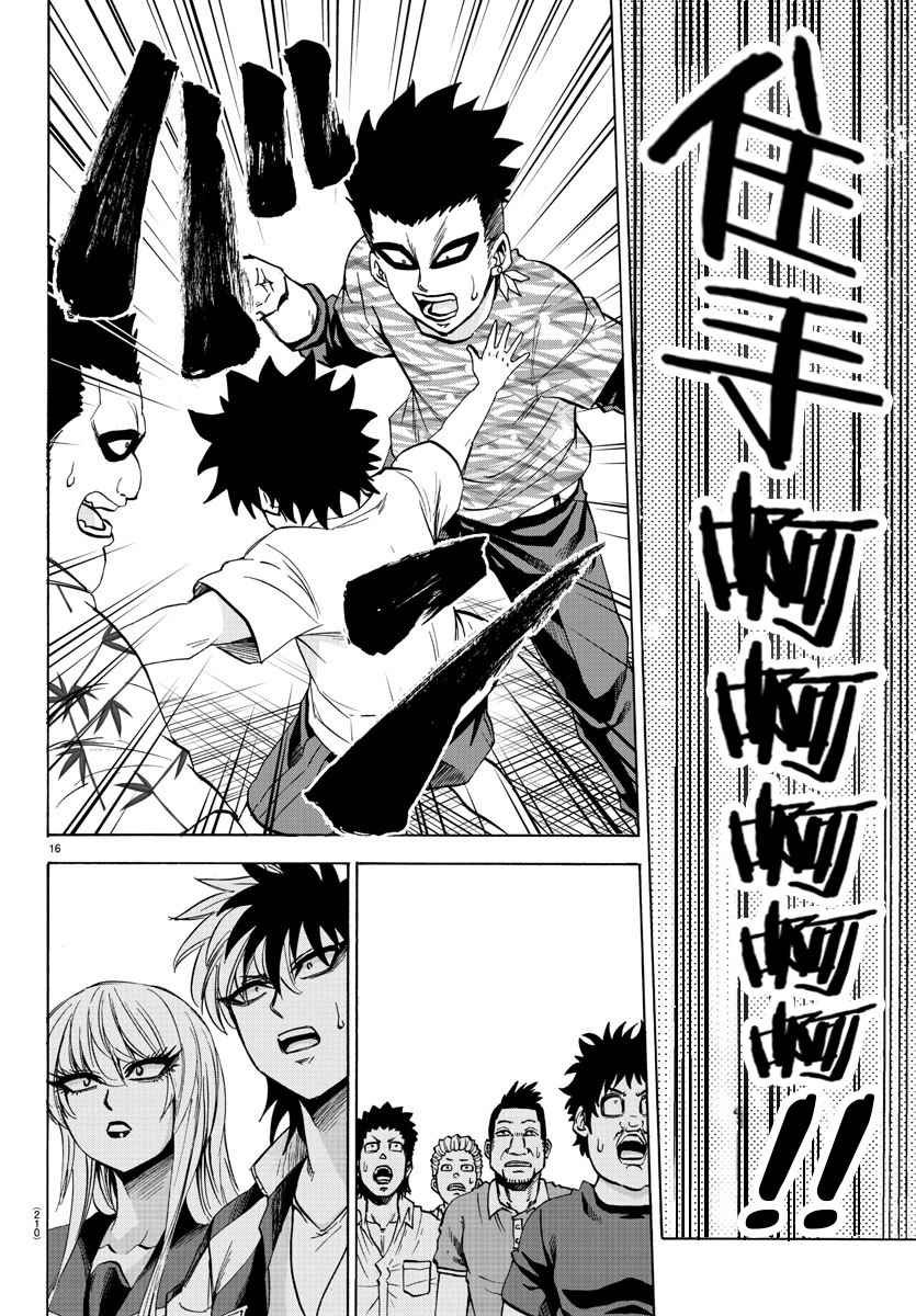 第78话