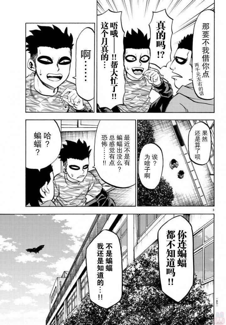 第79话