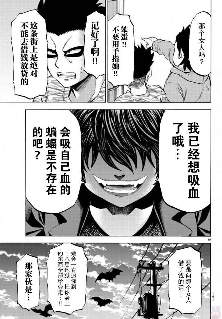 第79话