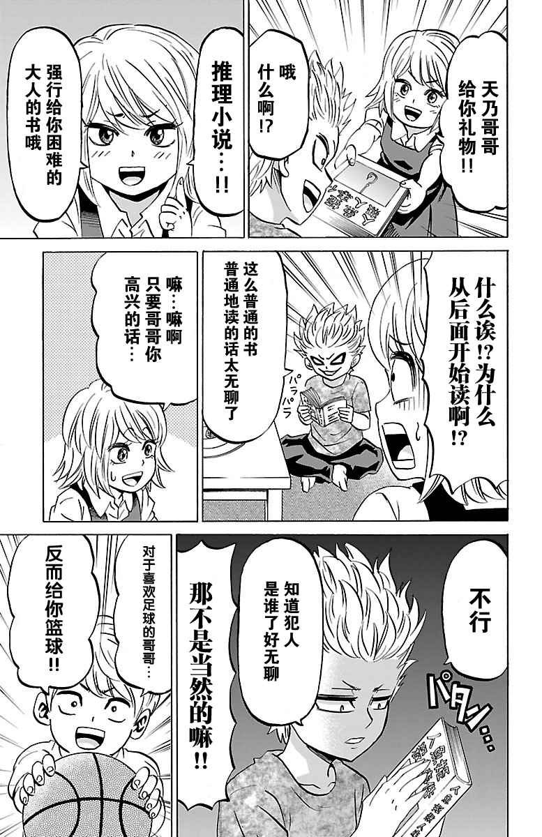 第7卷