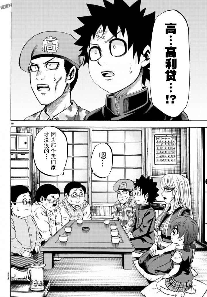 第80话
