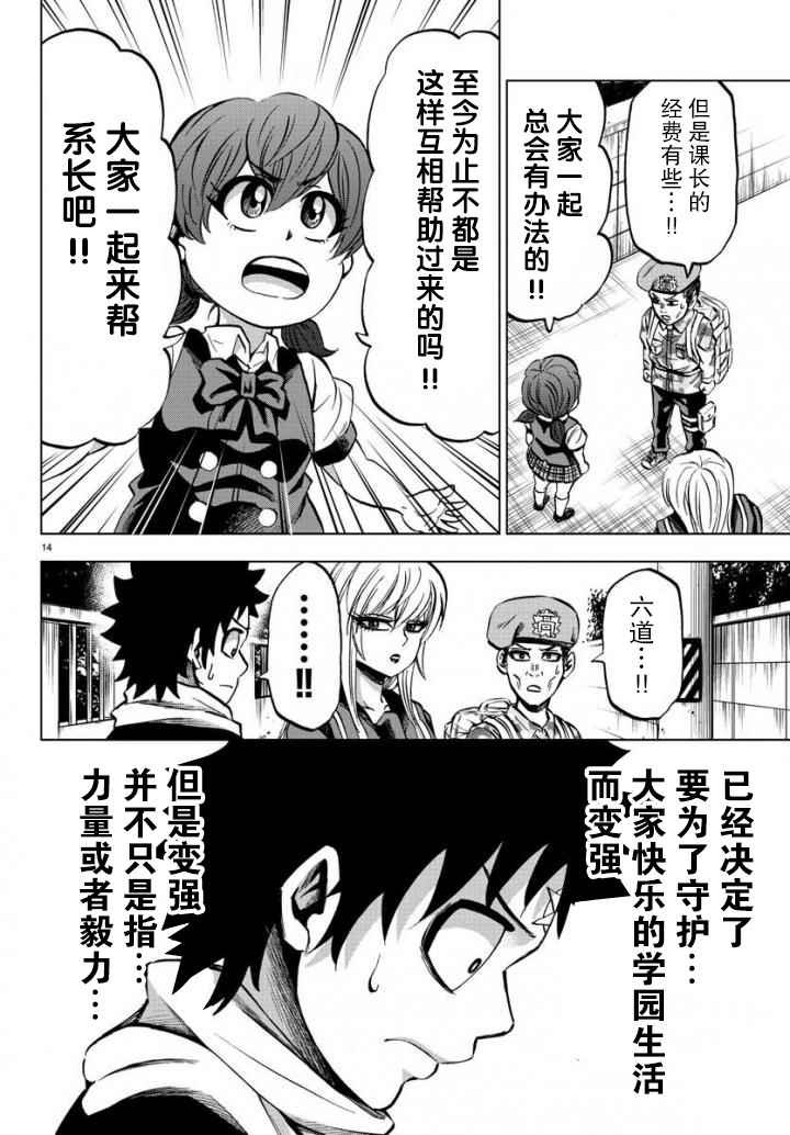 第80话
