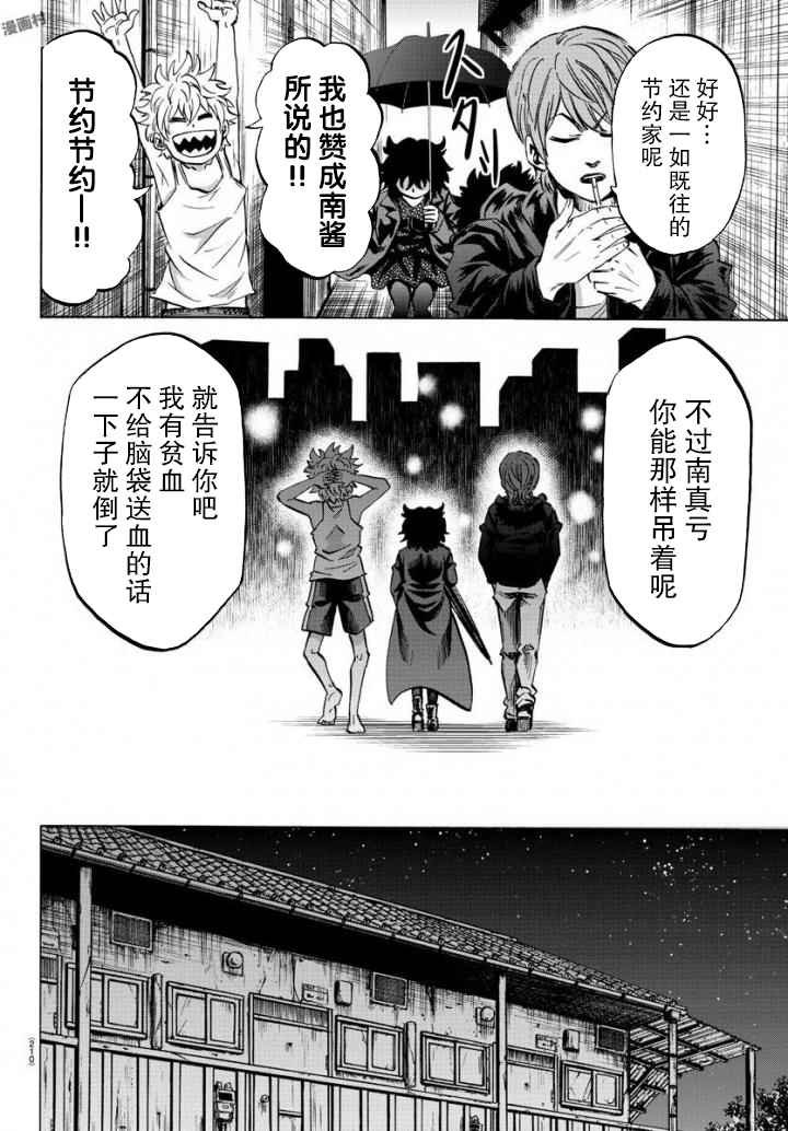 第80话