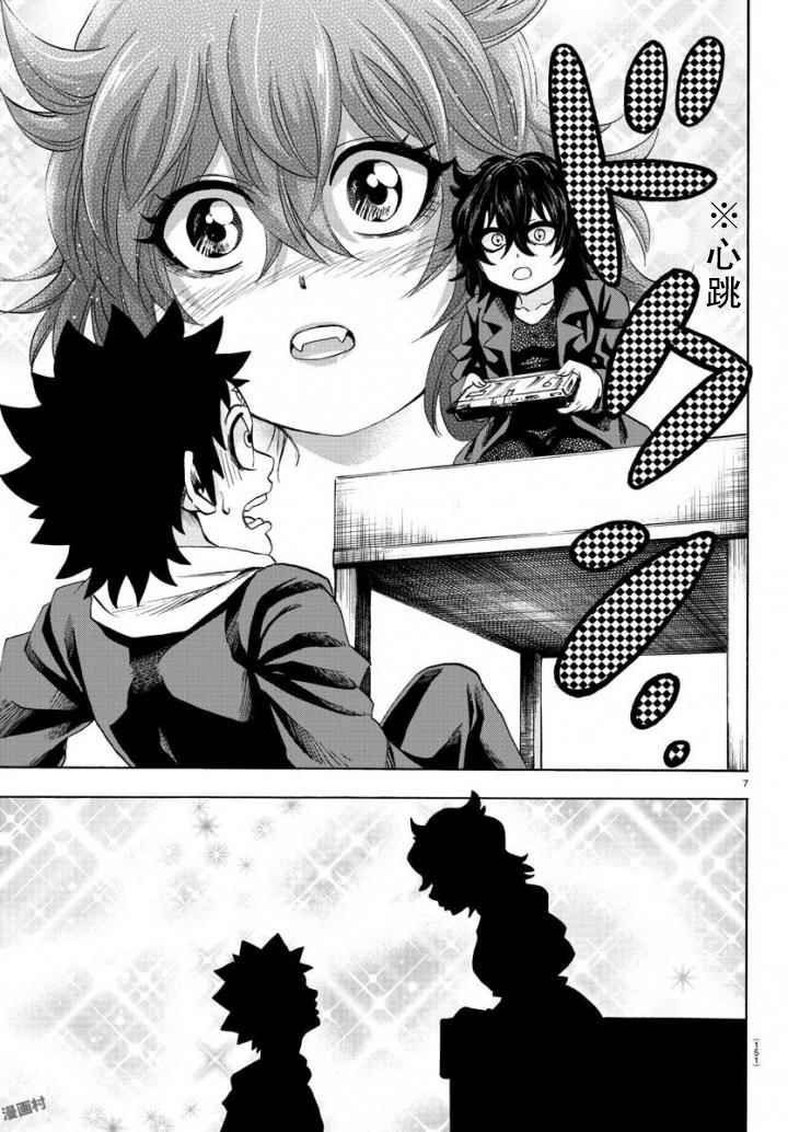 第81话