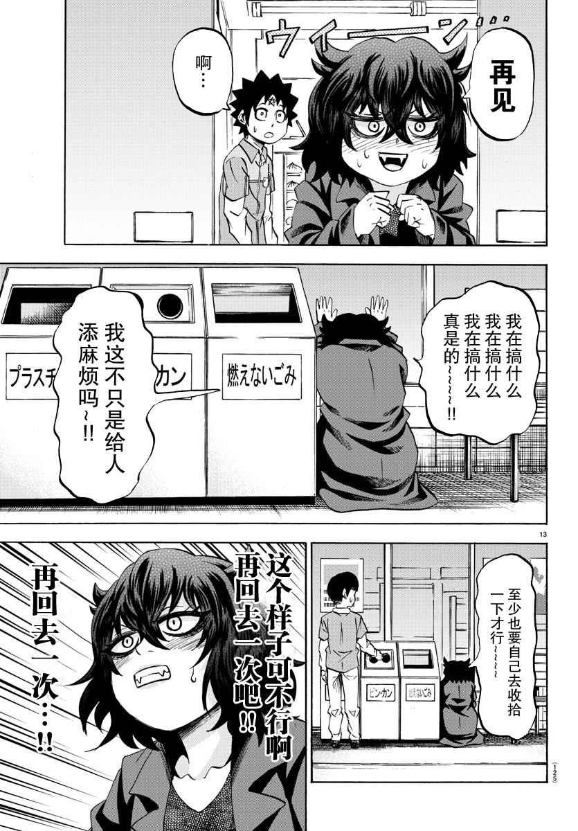 第82话