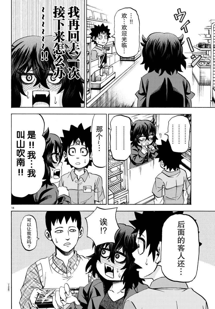 第82话