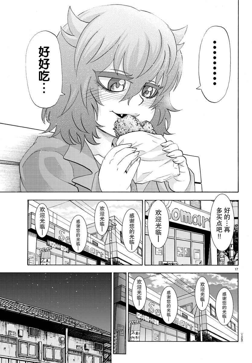第82话