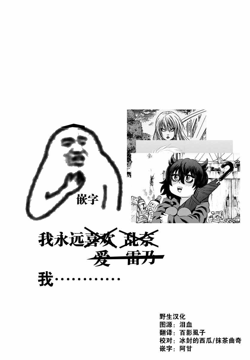 第83话