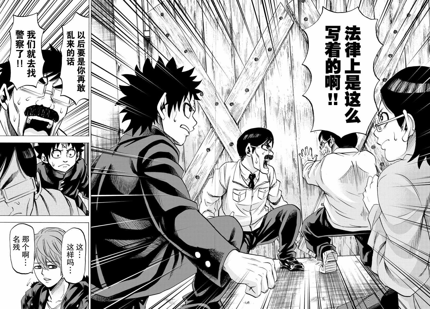 第85话