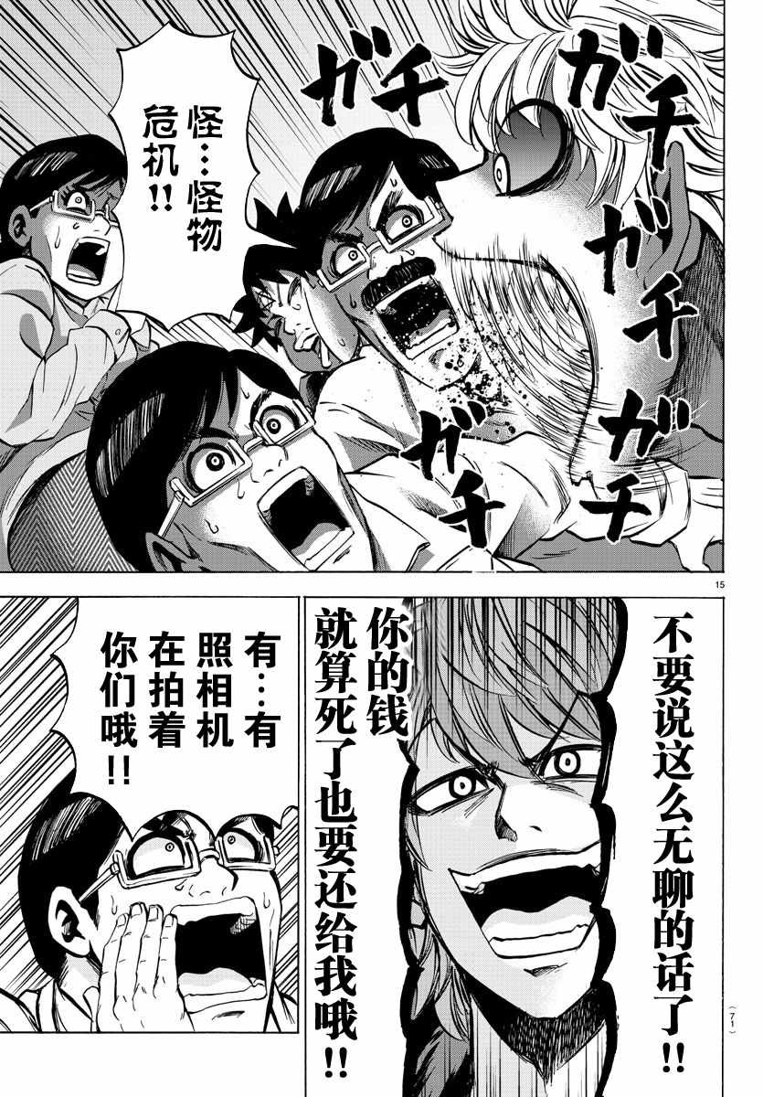 第85话