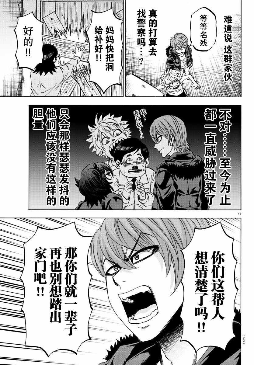 第85话
