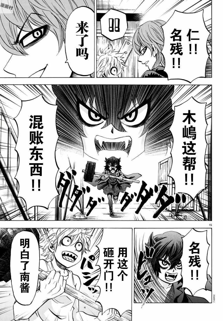 第86话