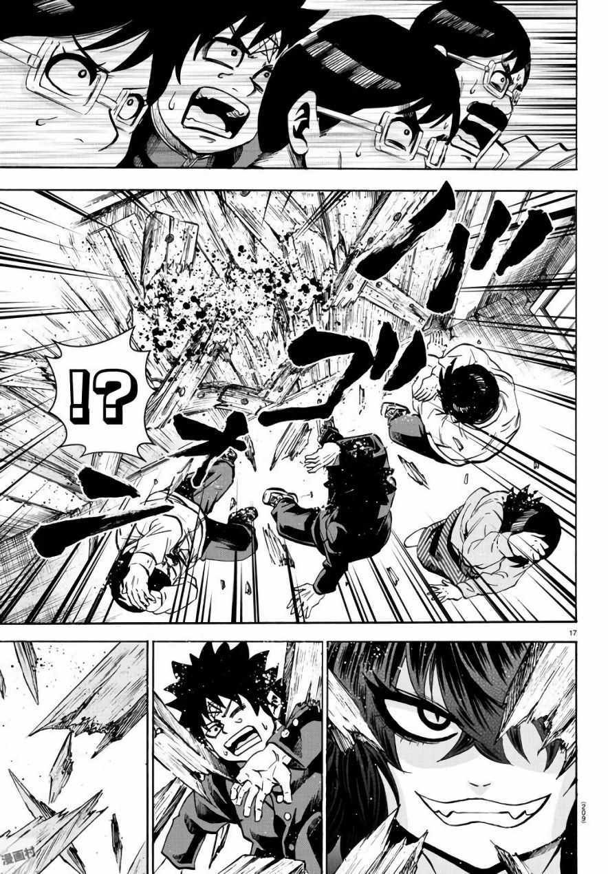 第86话