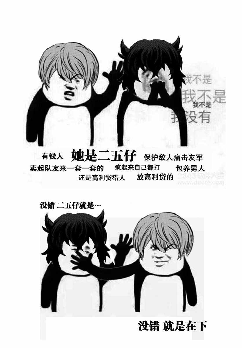 第87话