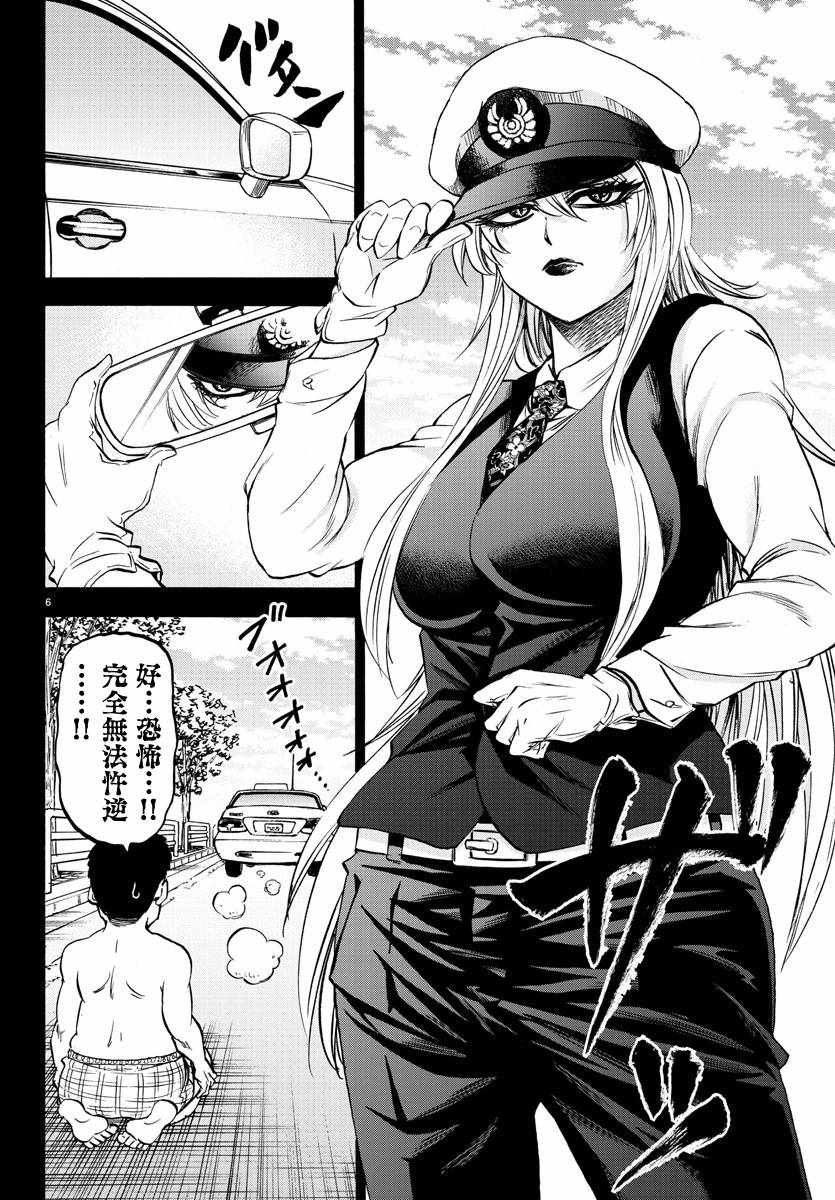第89话