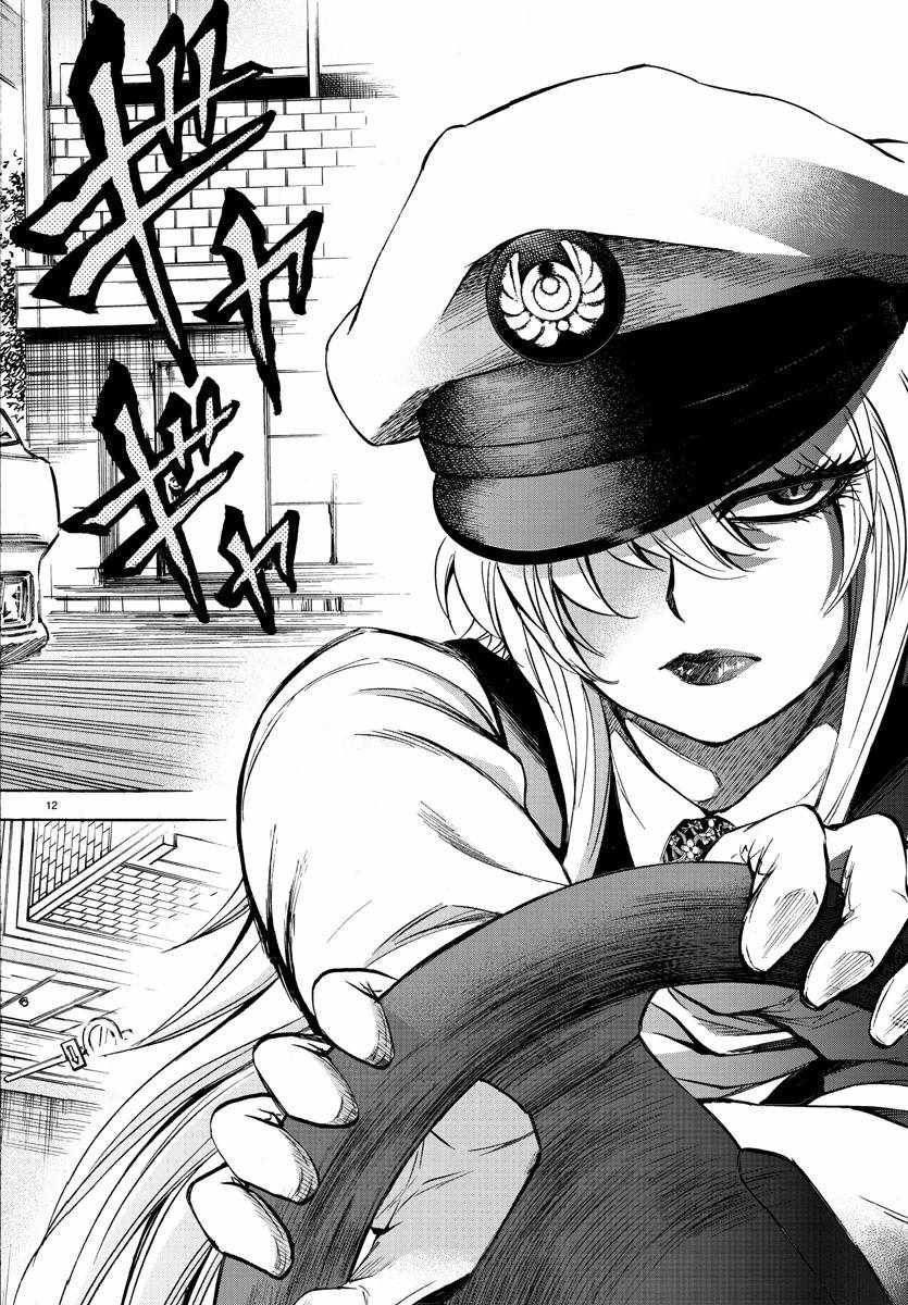 第89话