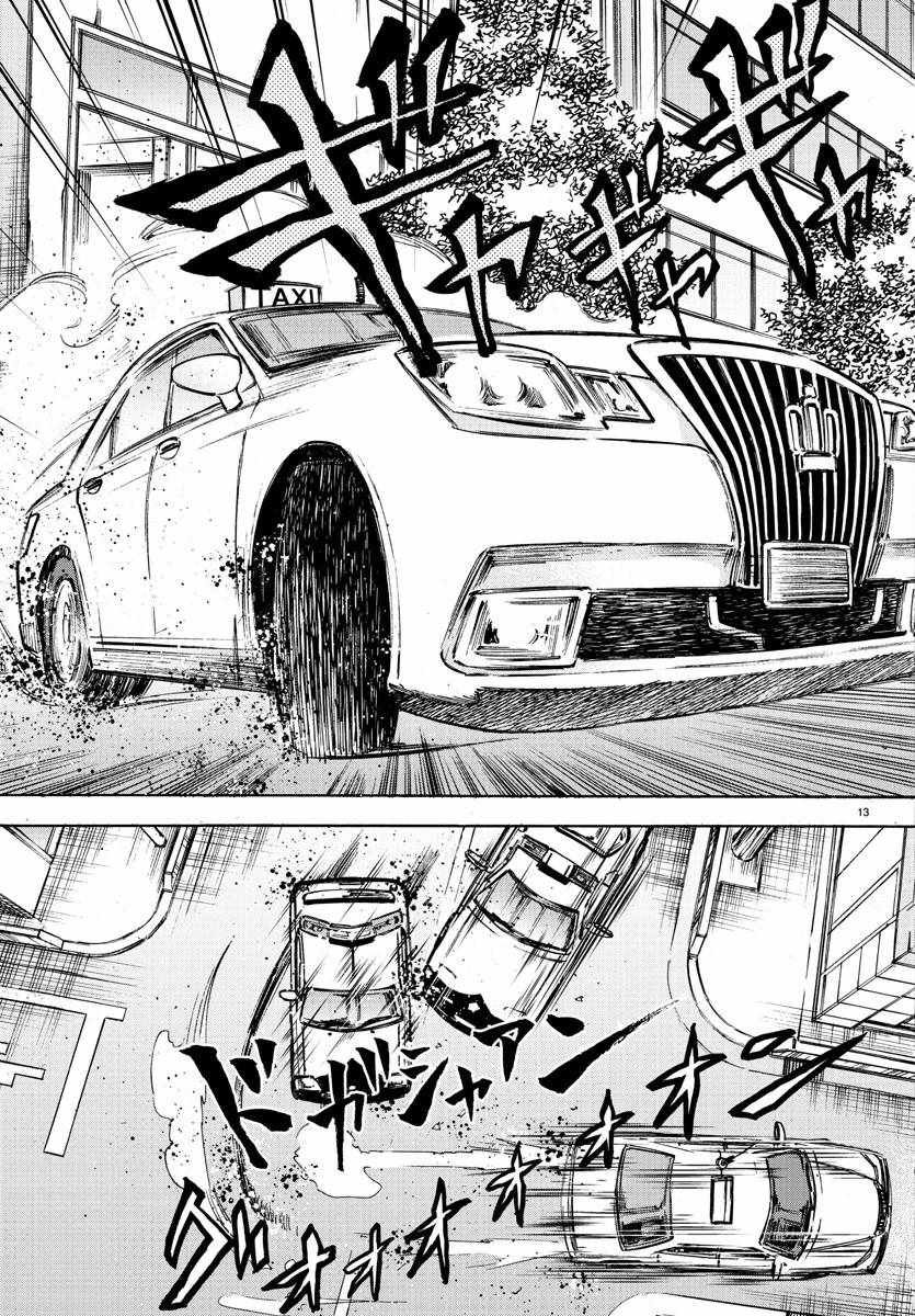 第89话