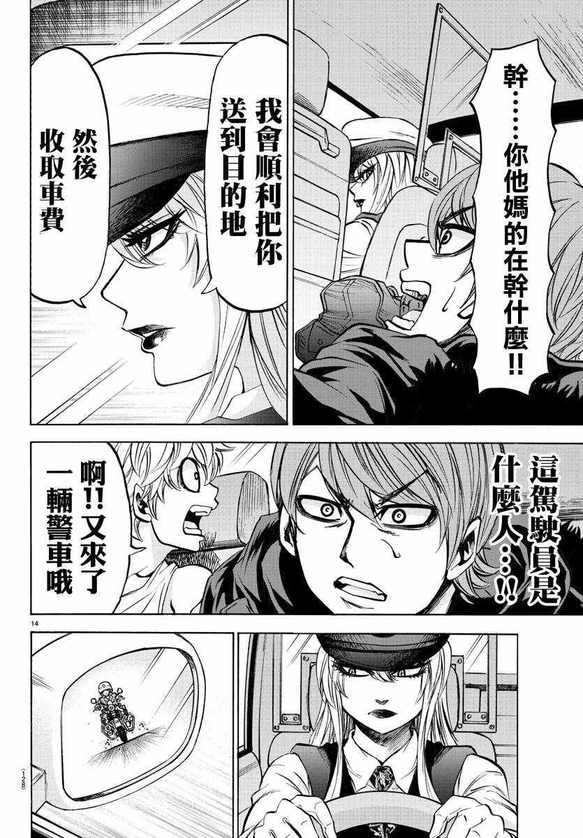 第89话