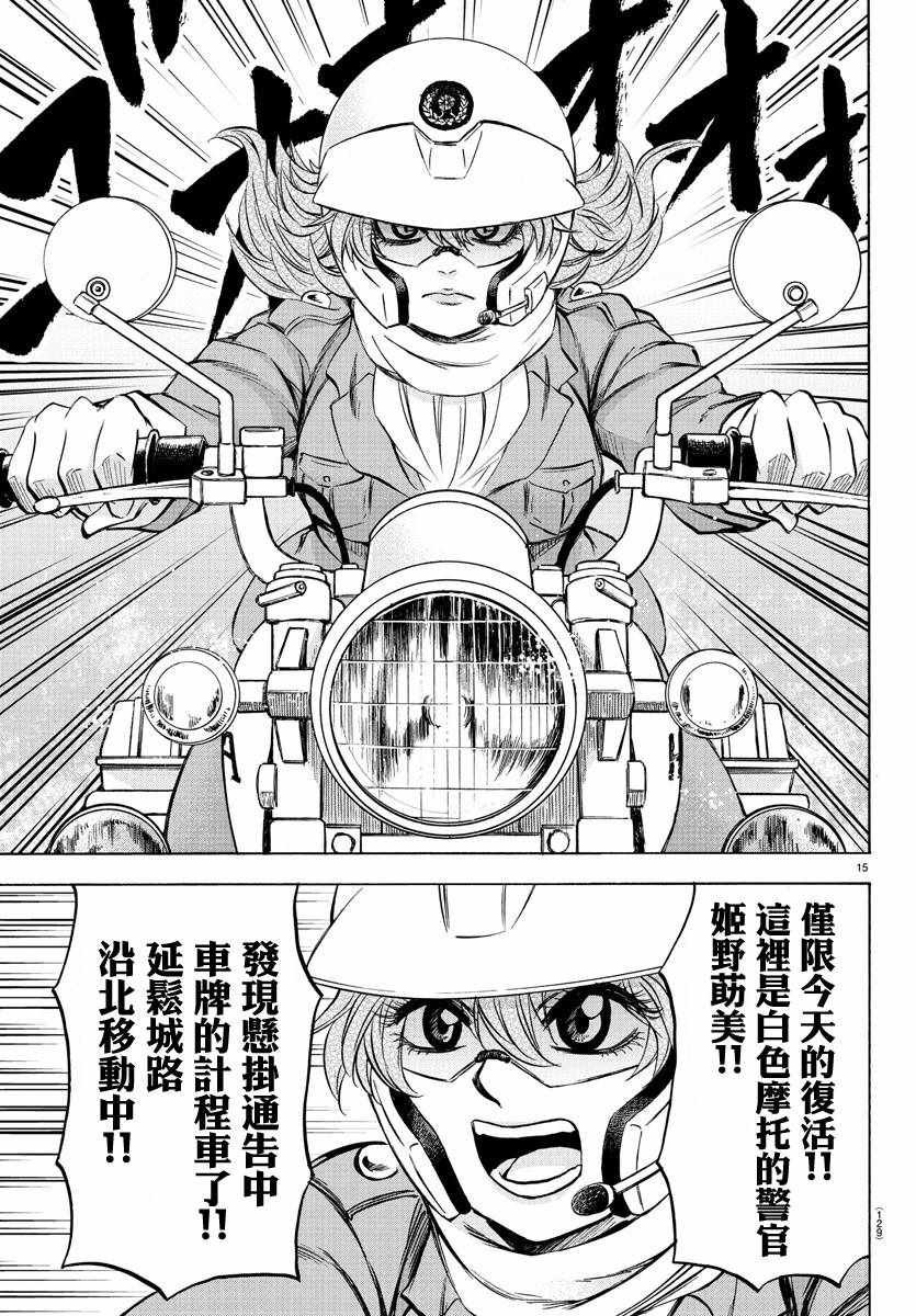 第89话