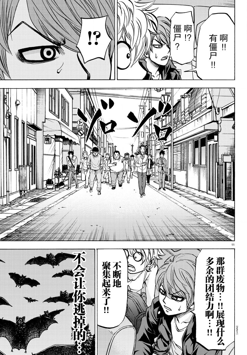 第90话