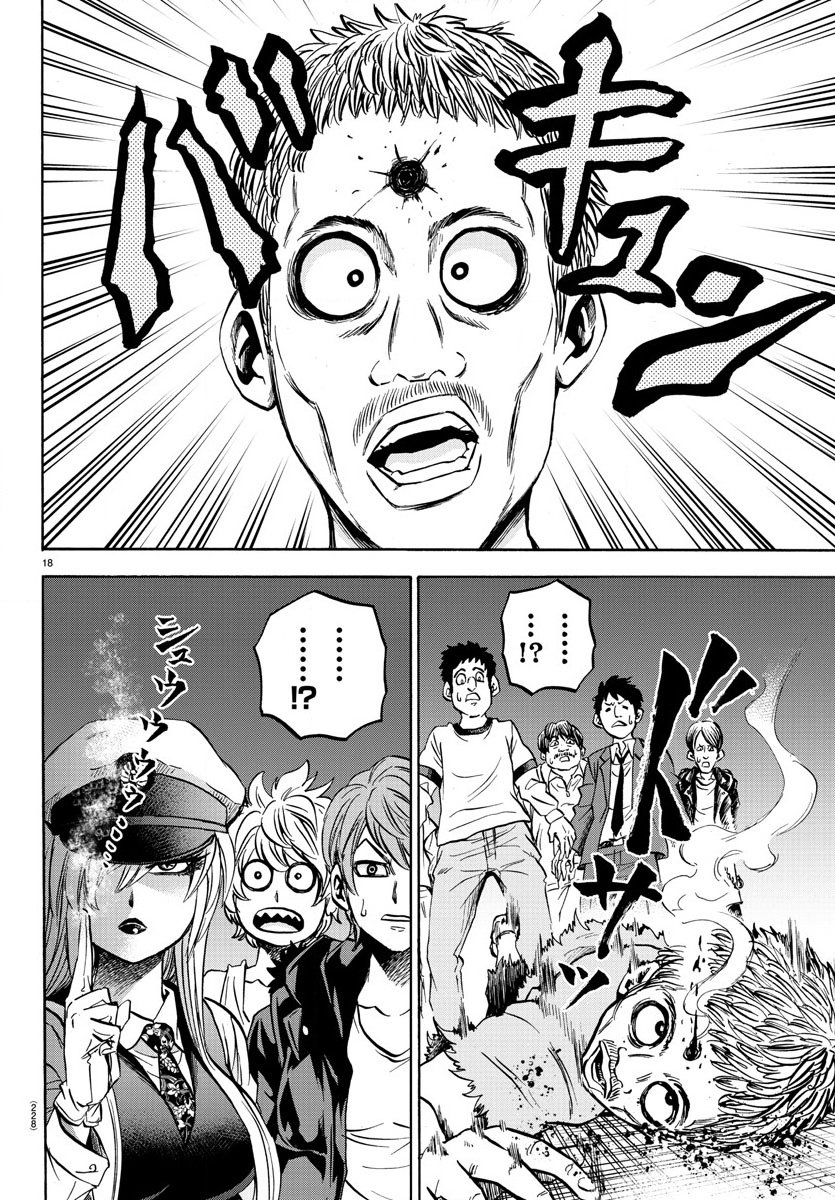 第90话