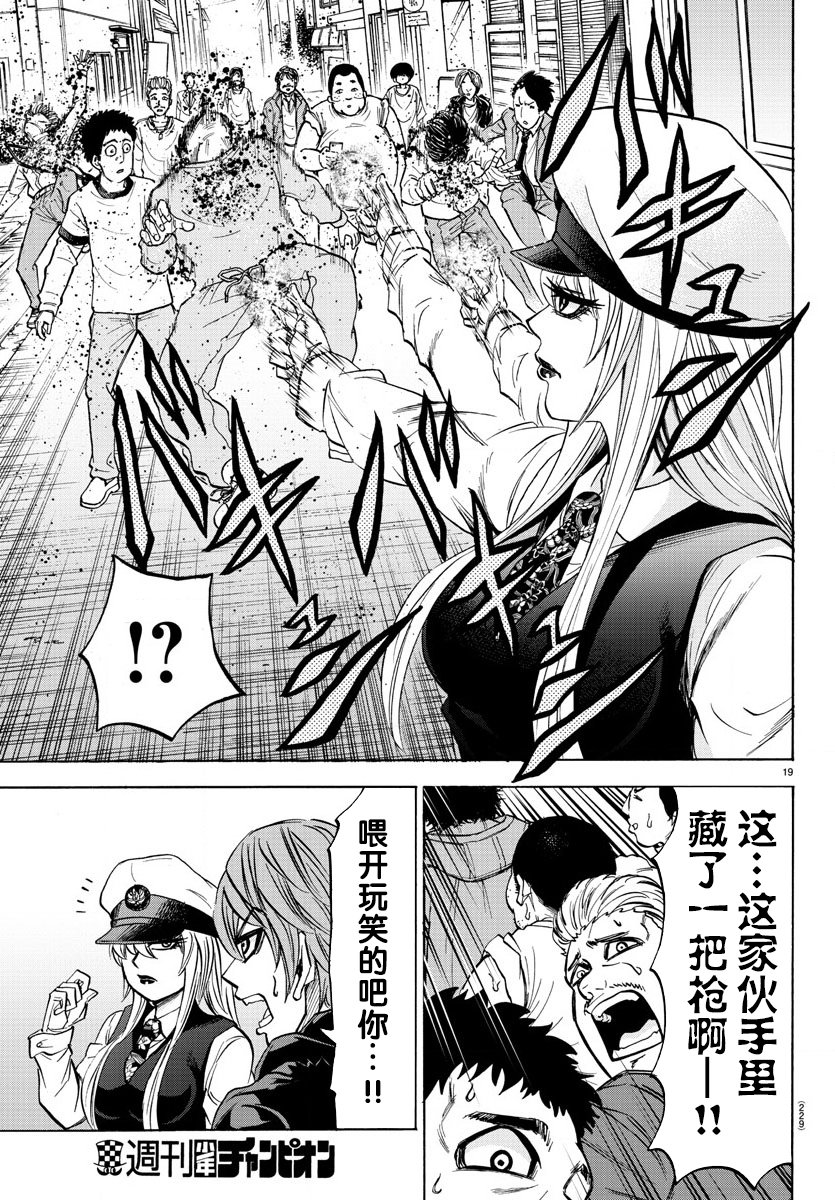 第90话