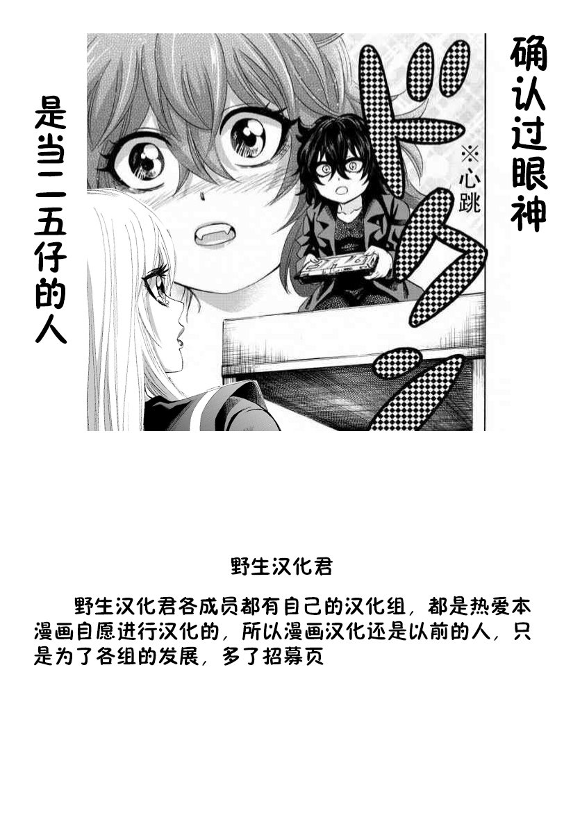 第90话
